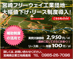 �t���[�E�F�C�H�ƒc�n