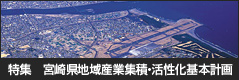 ���W�@�{�茧�n��Y�ƏW�ρE��������{�v��