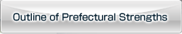 Outline of Prefectural Strengths