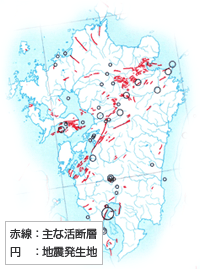 九州の活断層・地震分布図
