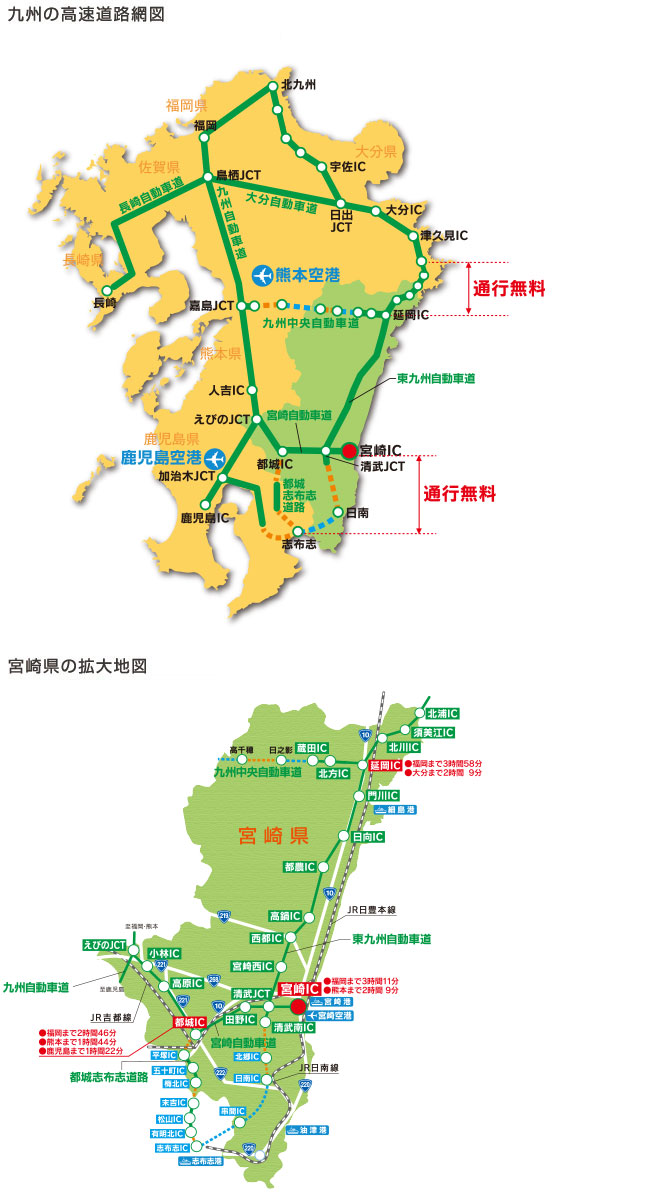 宮崎県企業立地のご案内 宮崎県内の主要工業団地 各種優遇制度 税 補助金 及び県内に進出した企業の声などを紹介しています 宮崎県企業立地のご案内 宮崎県内の主要工業団地 各種優遇制度 税 補助金 及び県内に進出した企業の声などを紹介しています