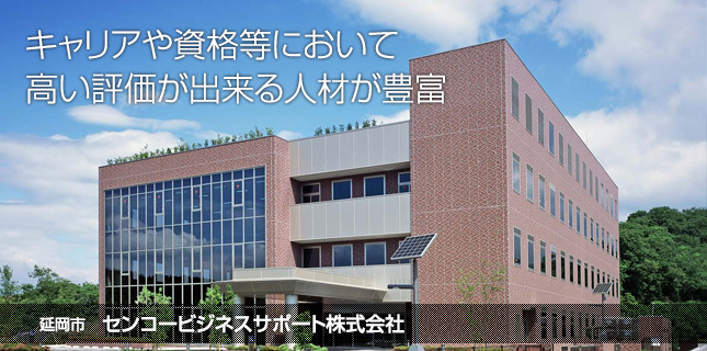 宮崎県企業立地のご案内 宮崎県内の主要工業団地 各種優遇制度 税 補助金 及び県内に進出した企業の声などを紹介しています