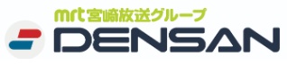デンサン　ロゴ