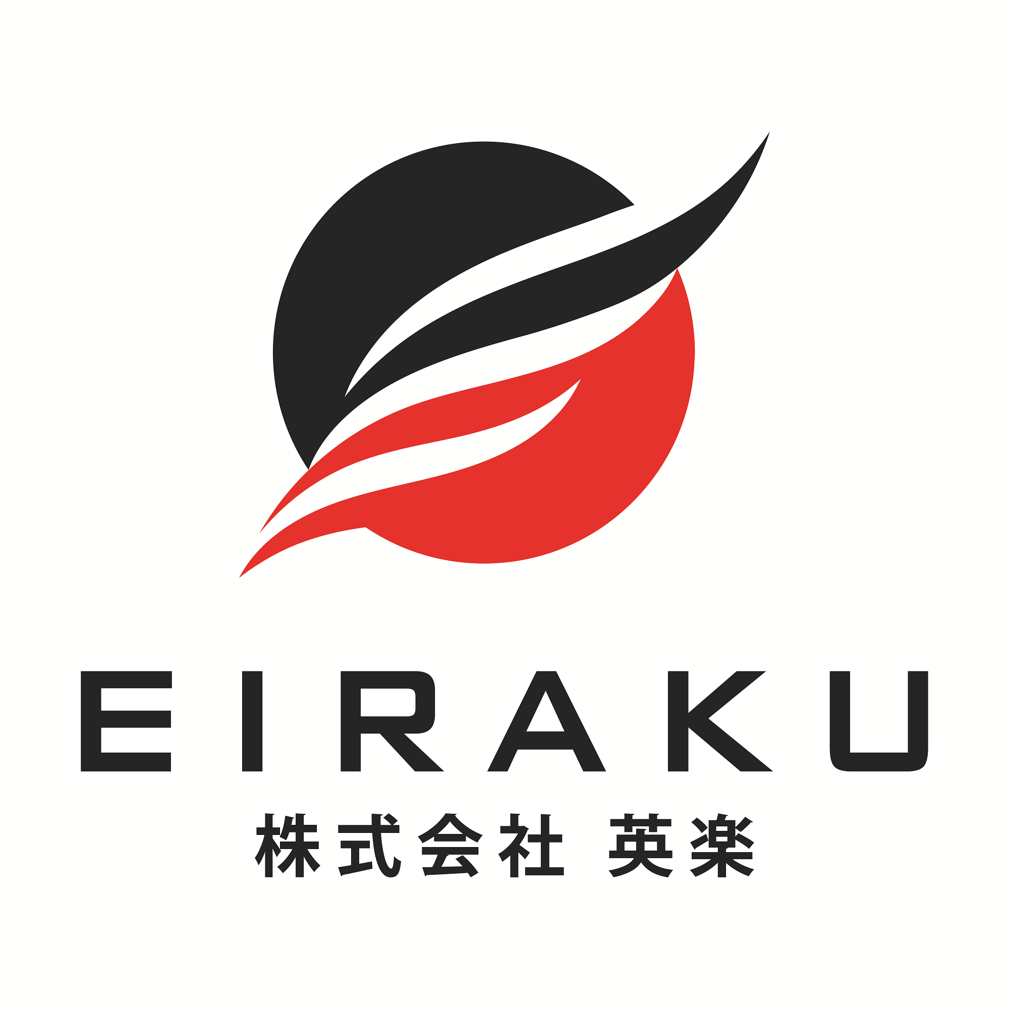 英楽　ロゴ
